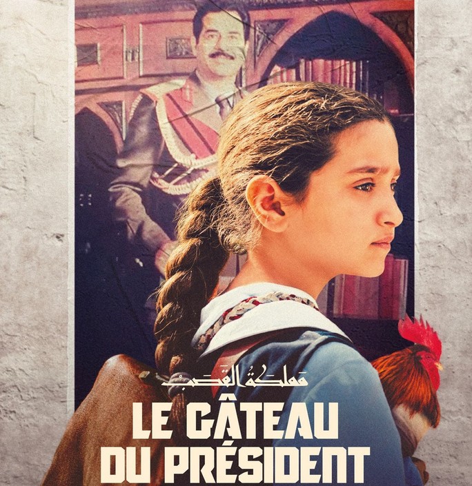 Gateau